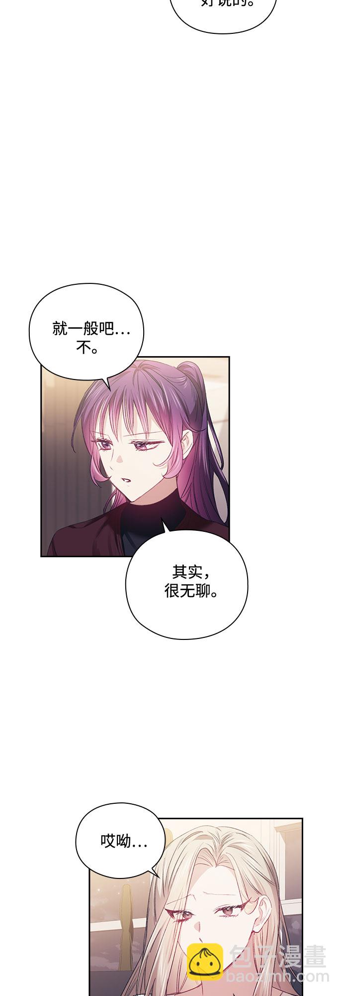 第24话34