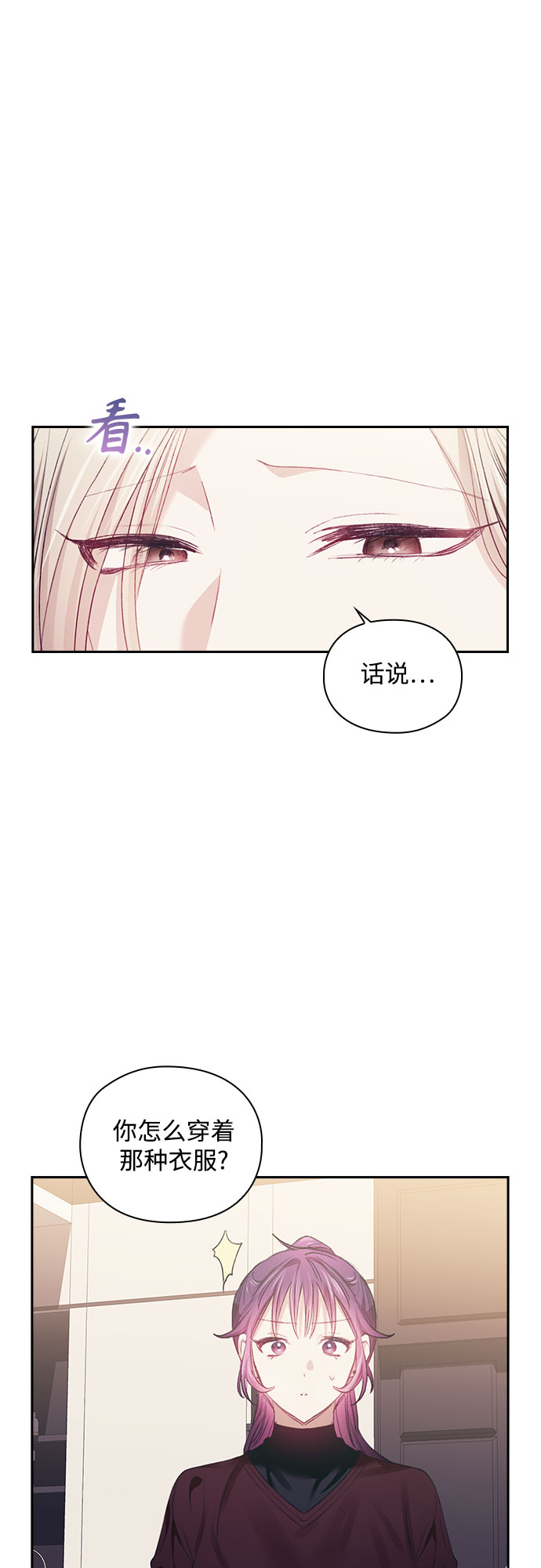 第24话36