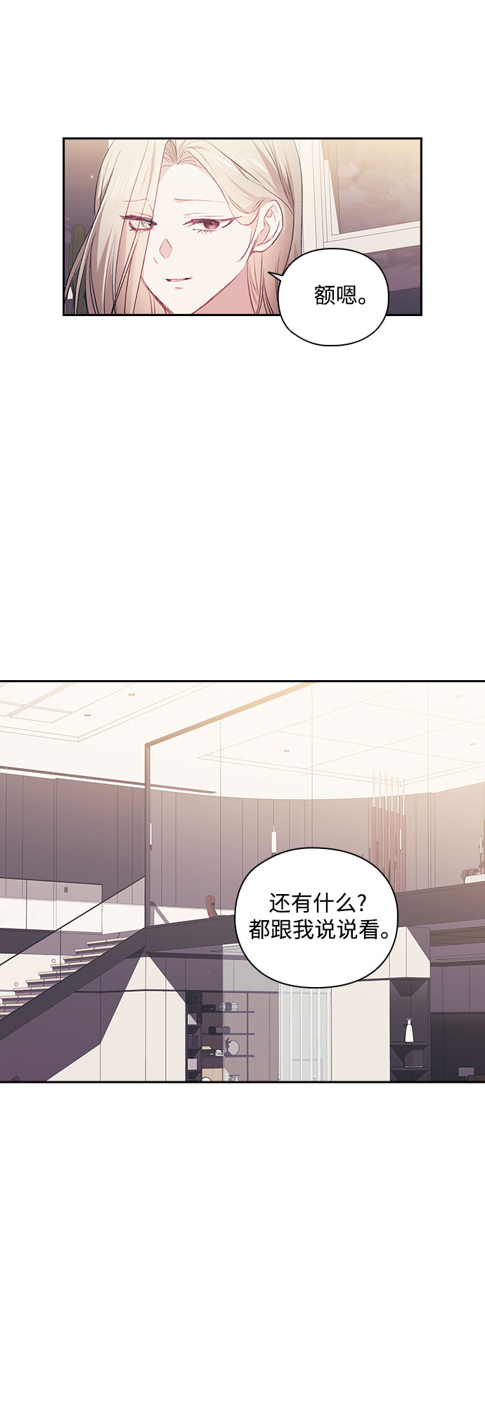第24话38