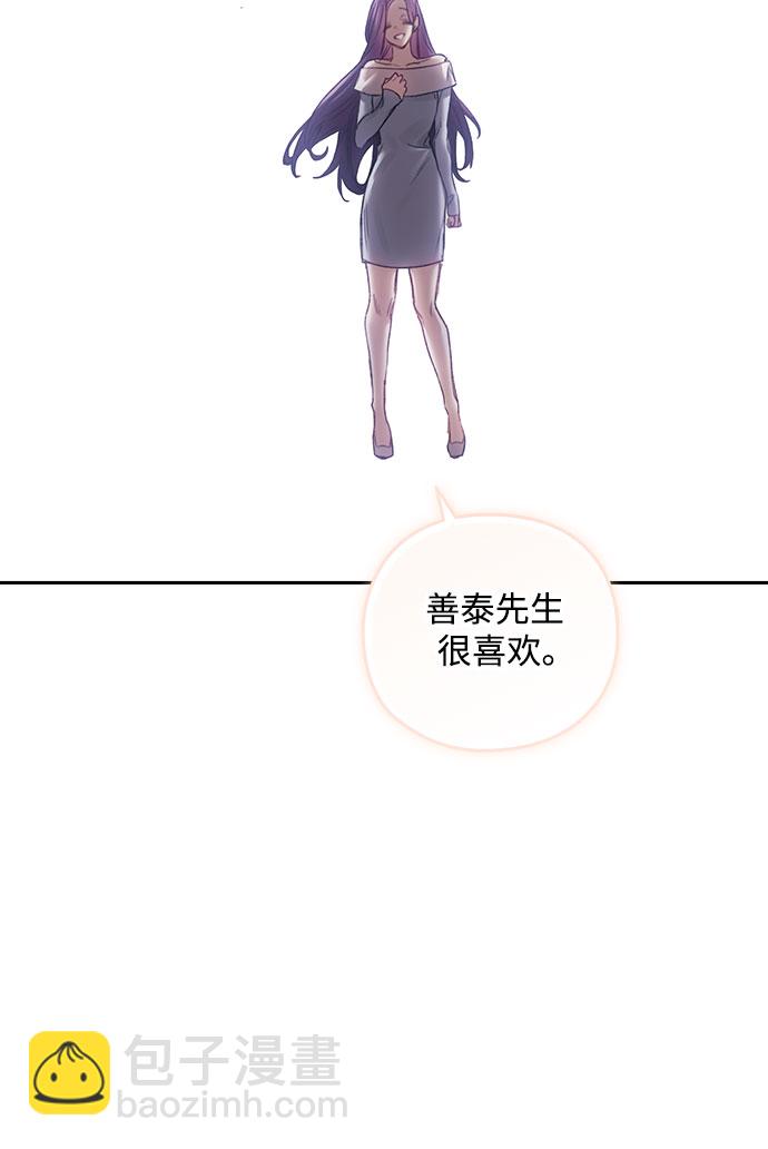 第24话4