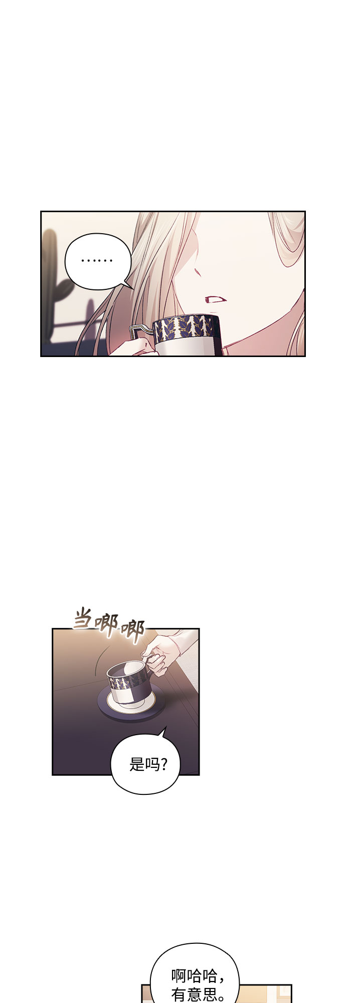 第24话40