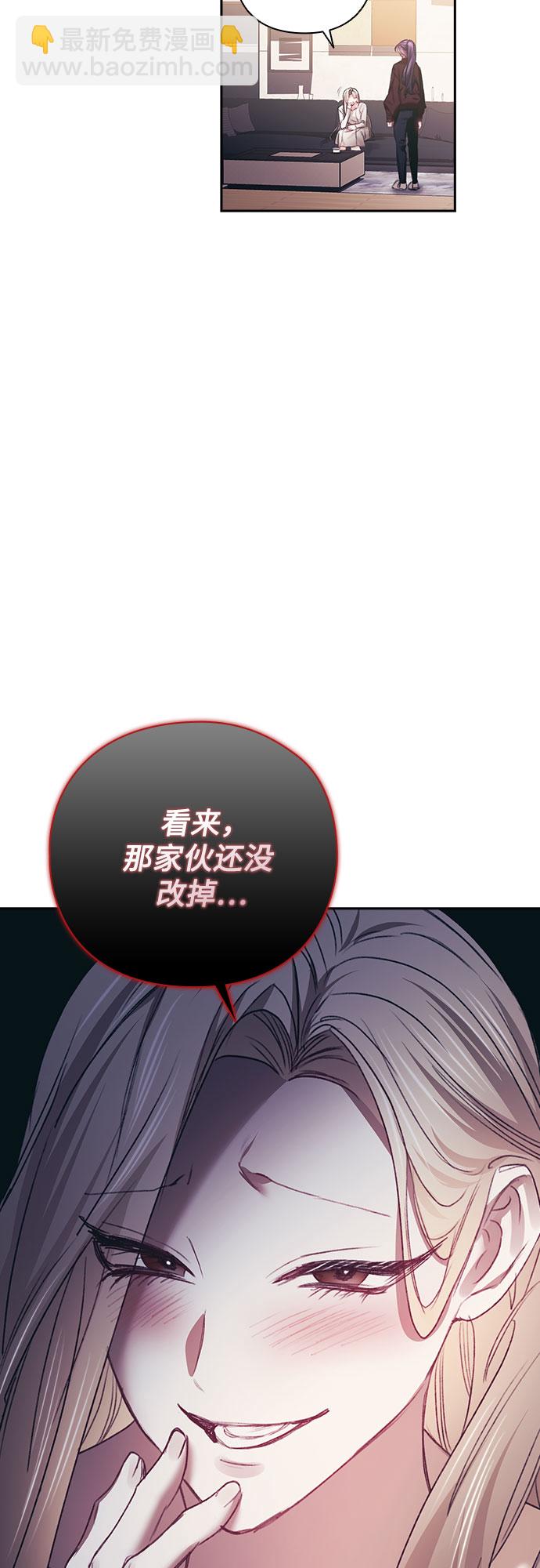 第24话41