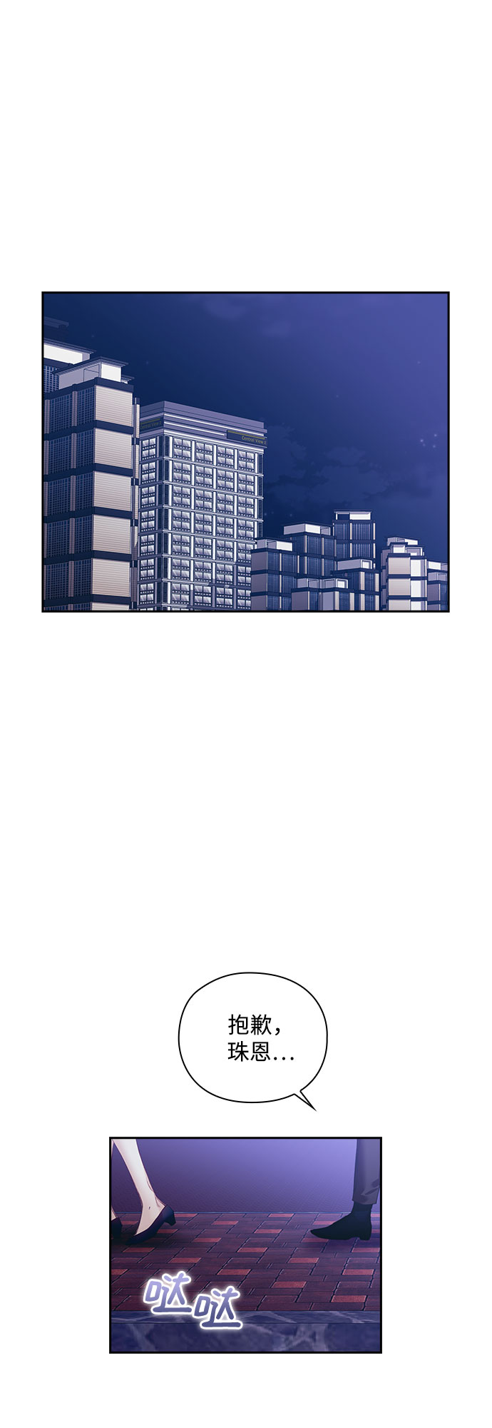 第24话7