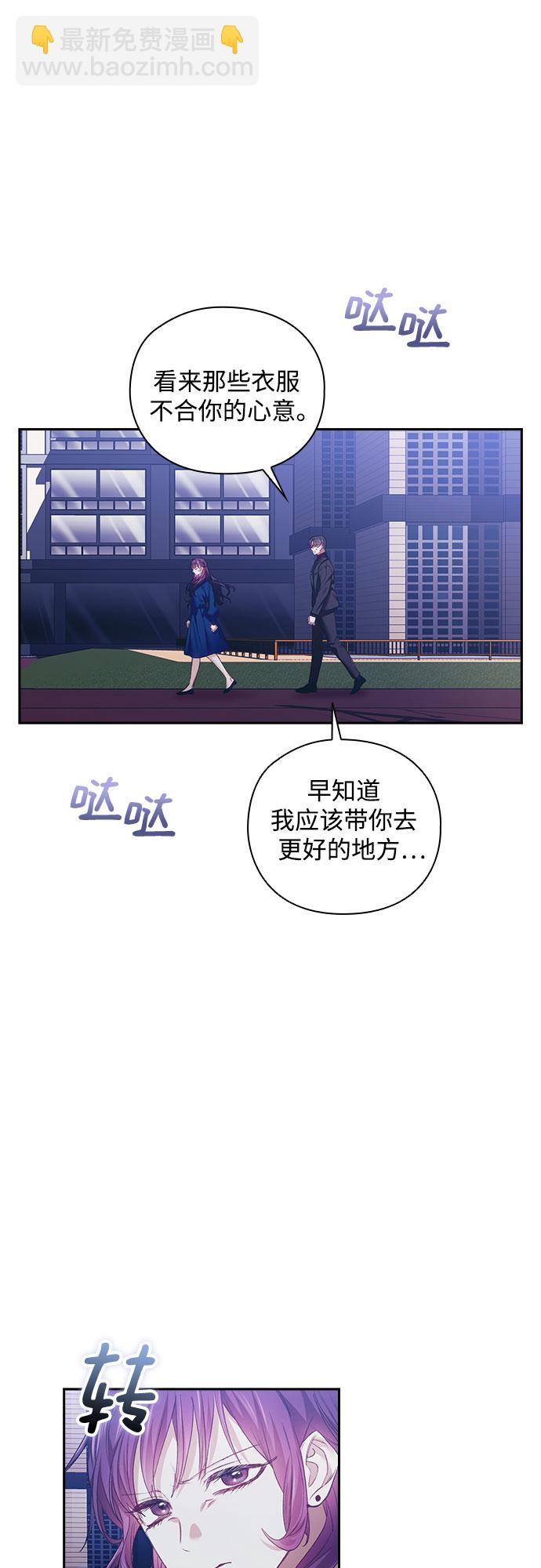 第24话8