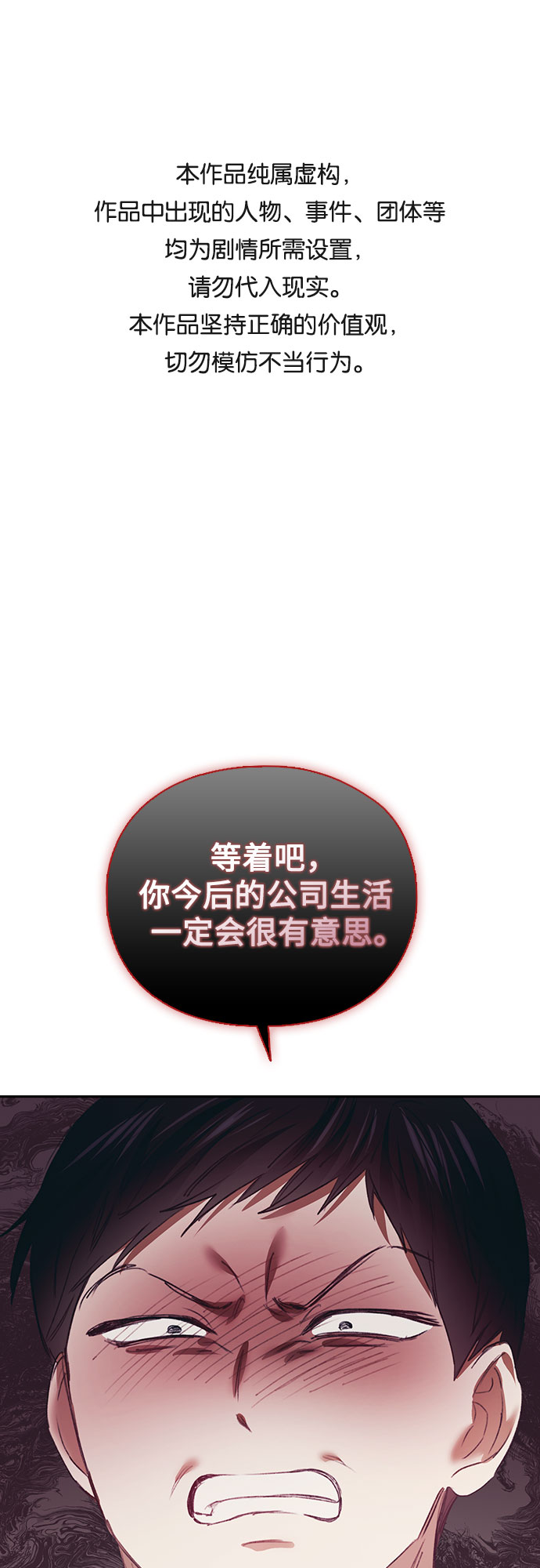 第27话0