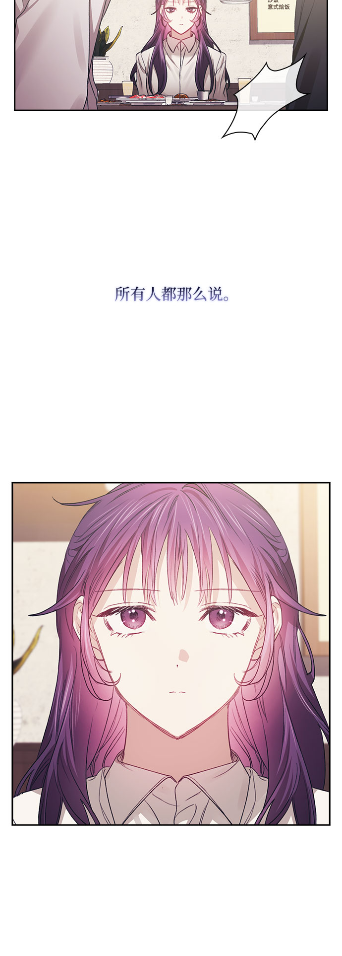 第27话11