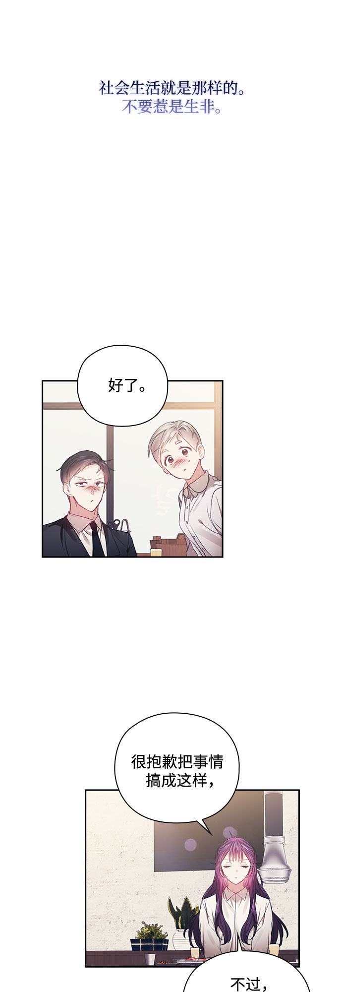 第27话12