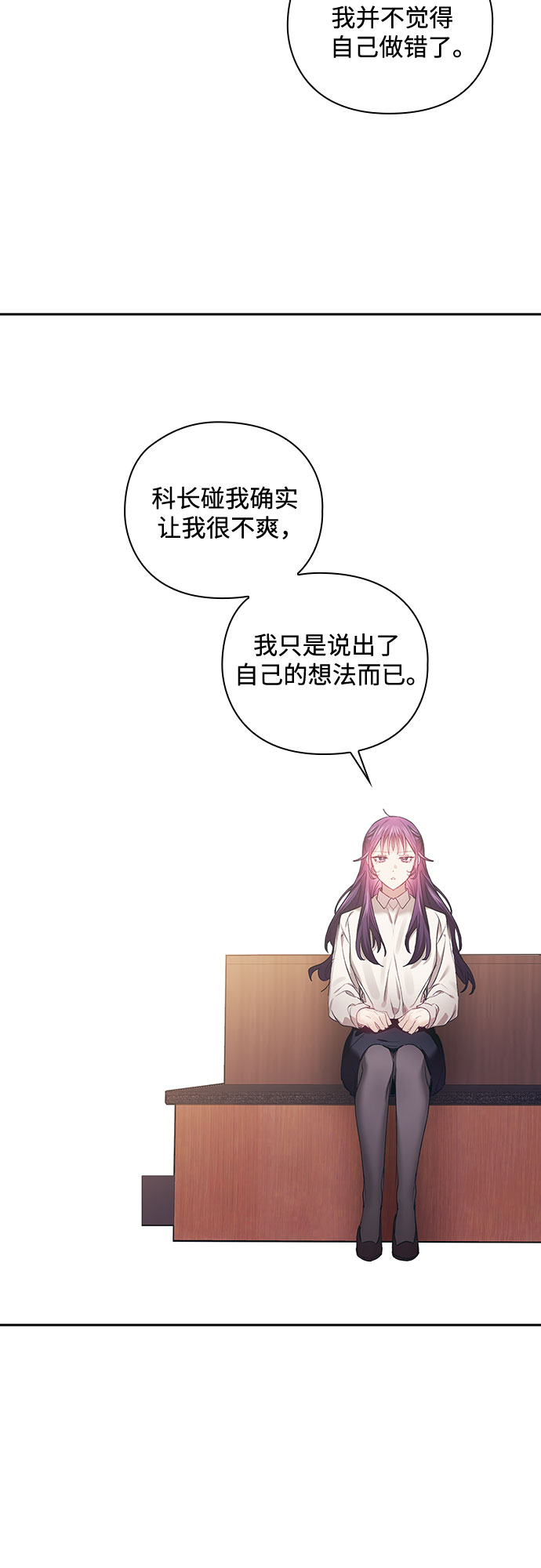 第27话13