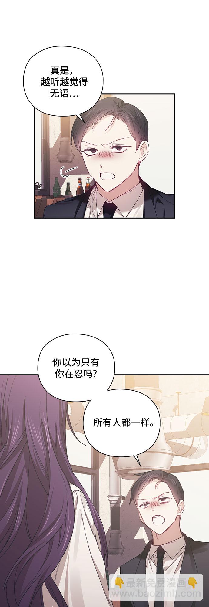 第27话14