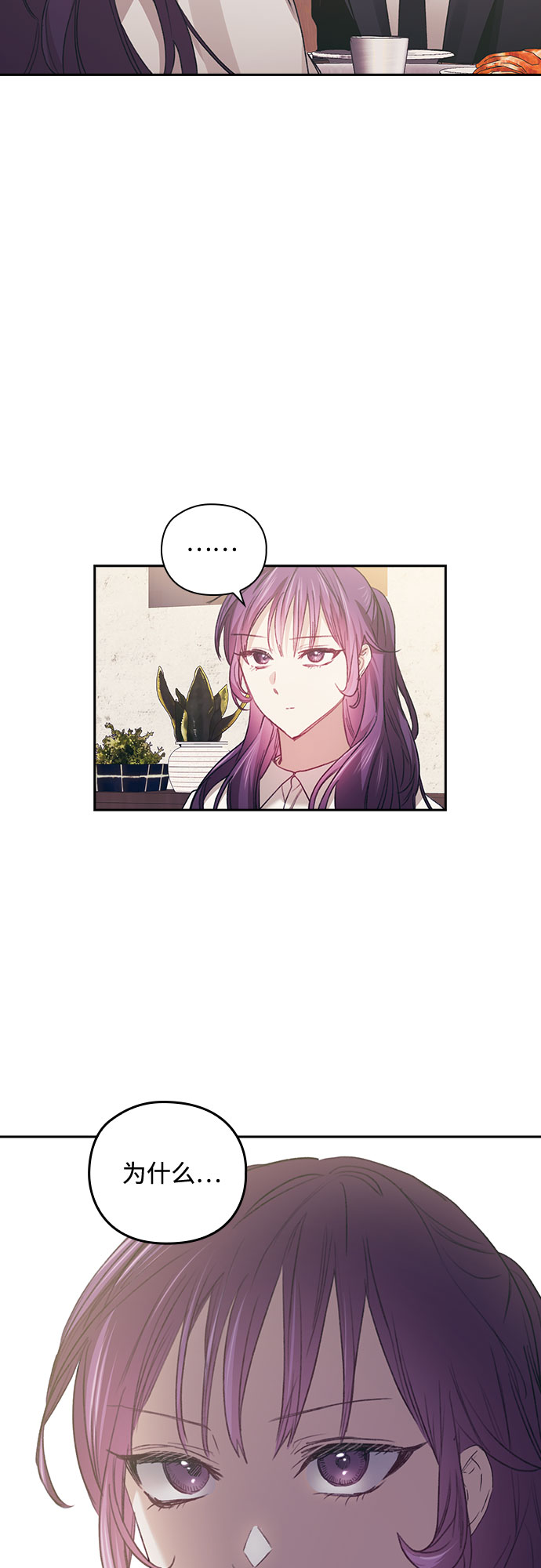 第27话15