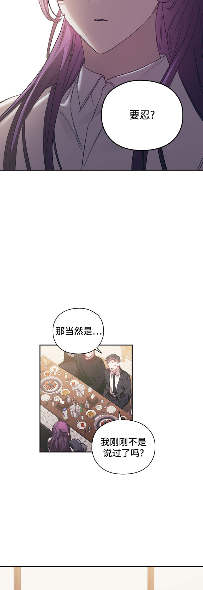 第27话16