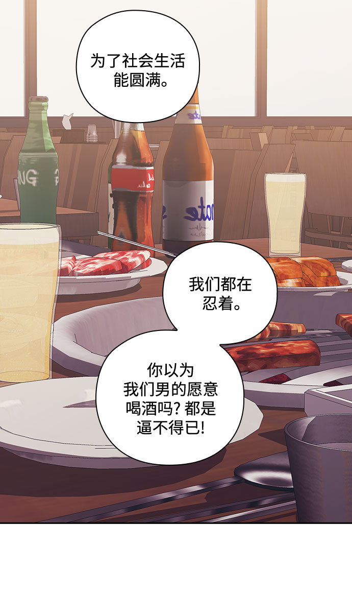 第27话17