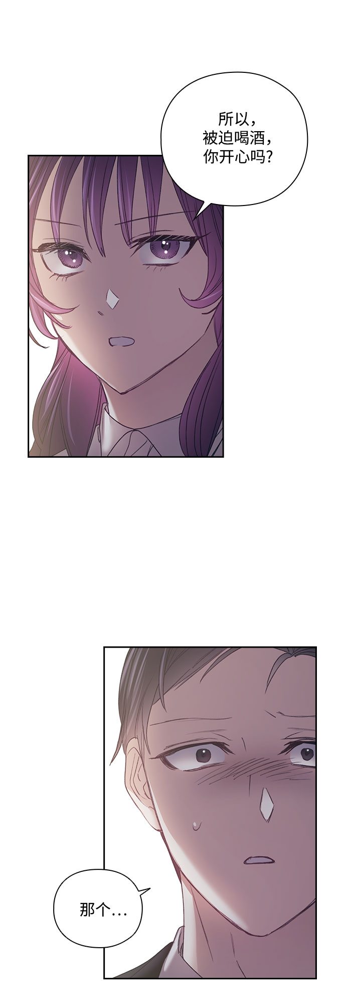 第27话18