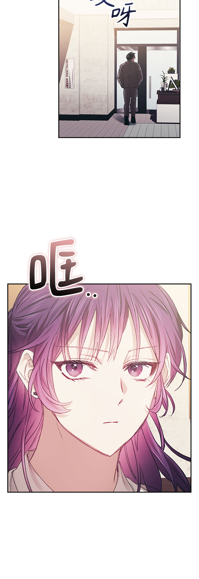 第27话2