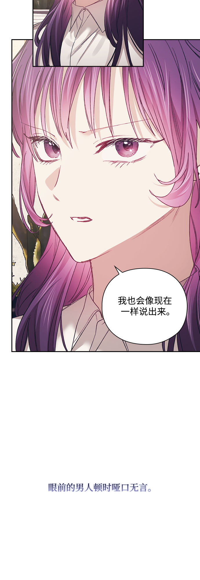 第27话20