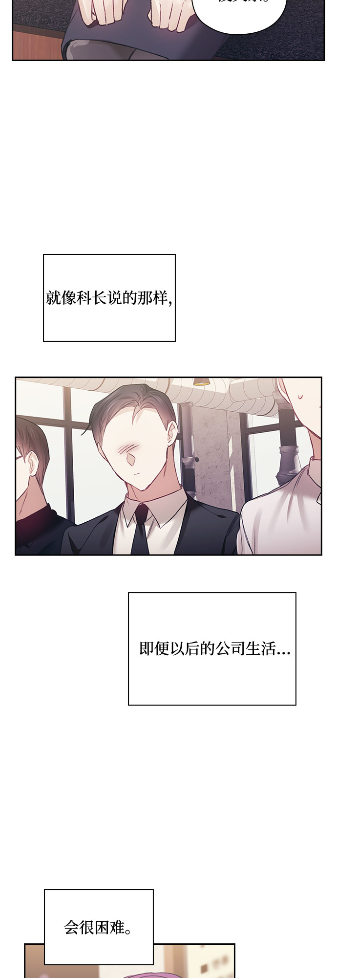 第27话29