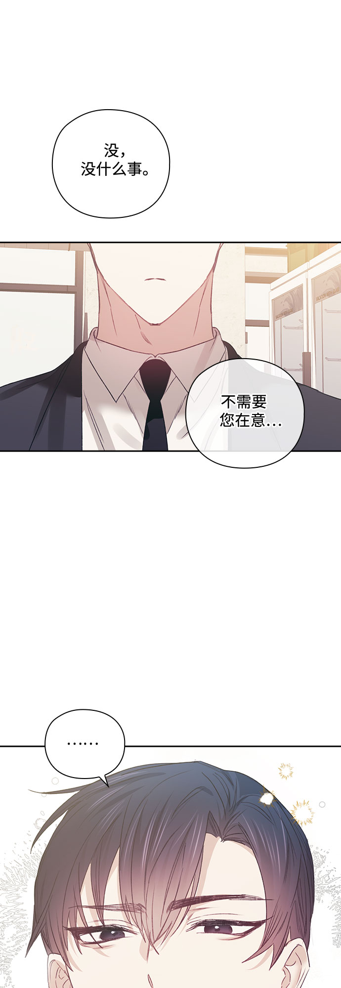 第27话32