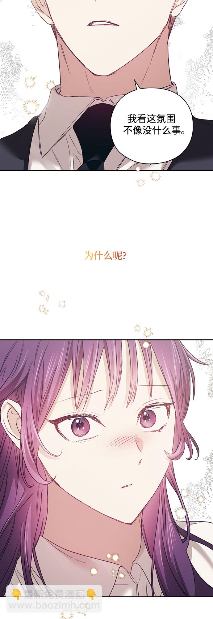 第27话33