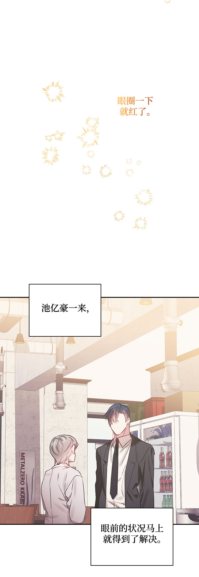 第27话35