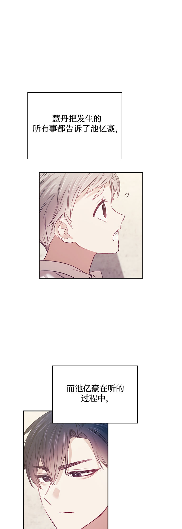 第27话36