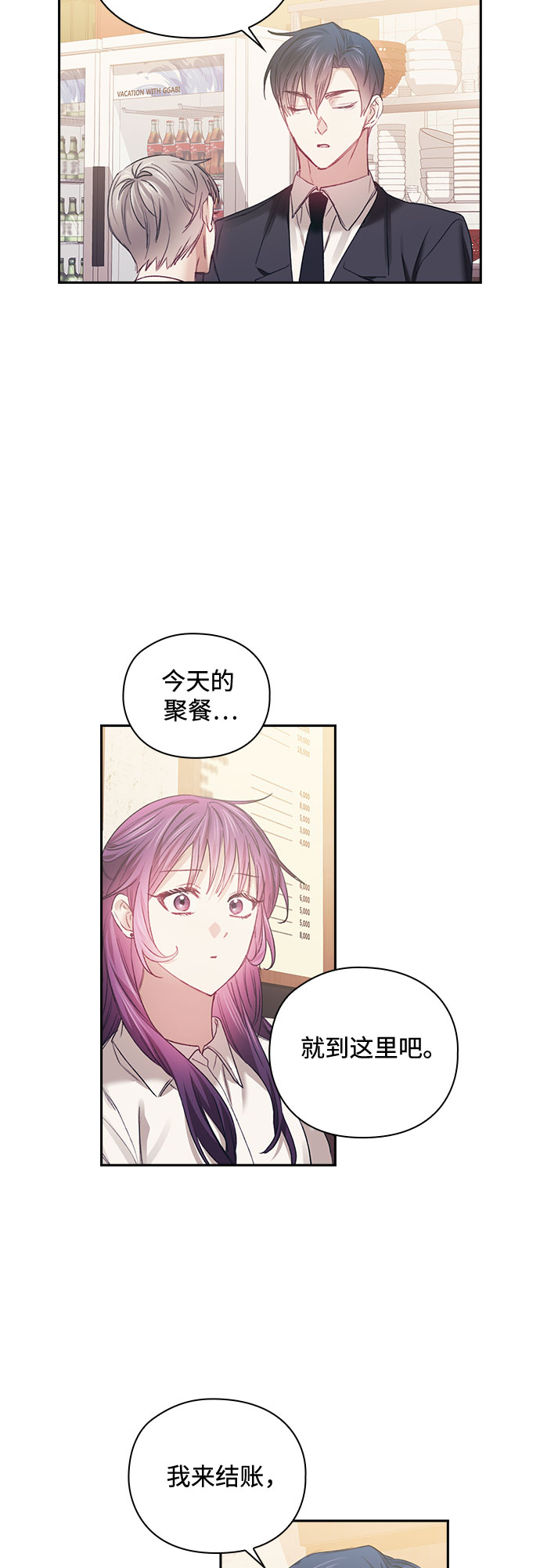 第27话40