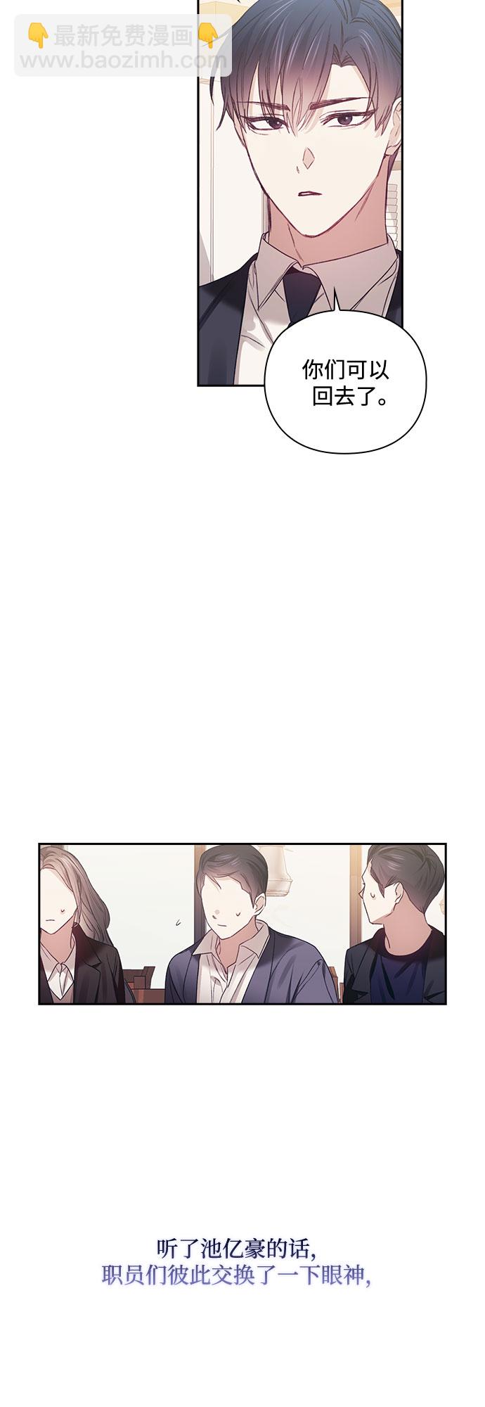 第27话41