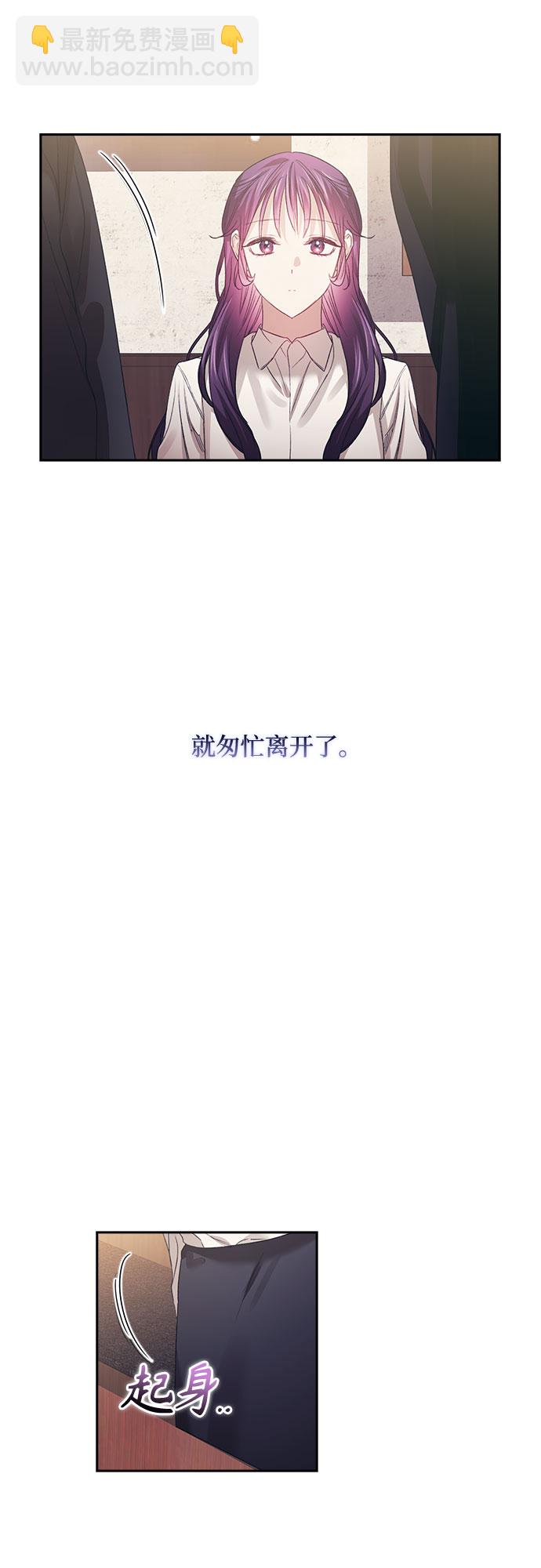 第27话42