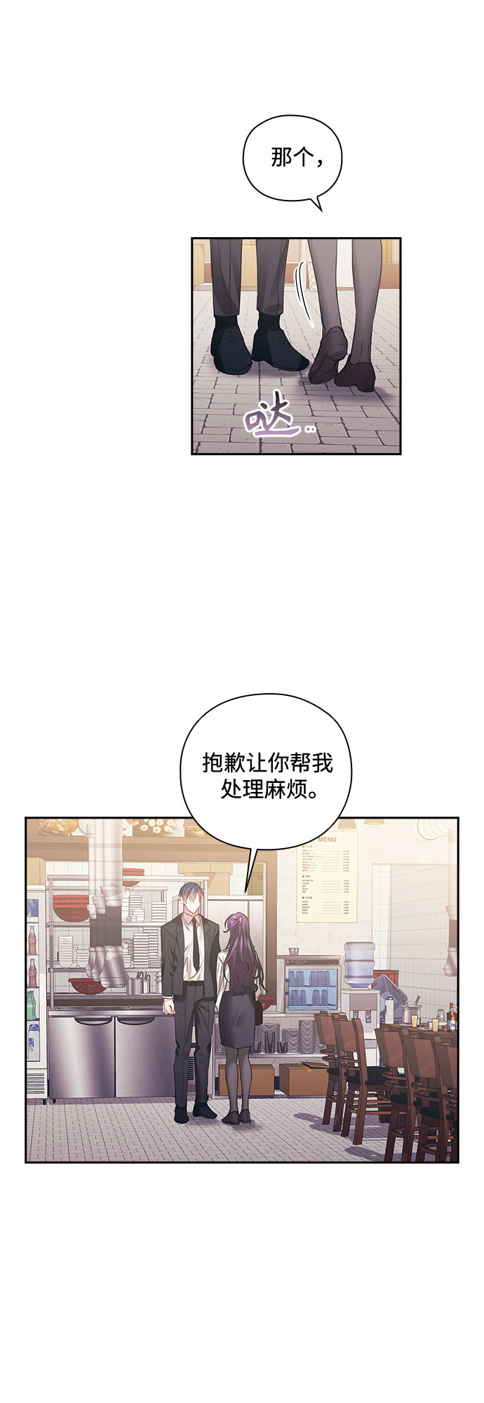 第27话43