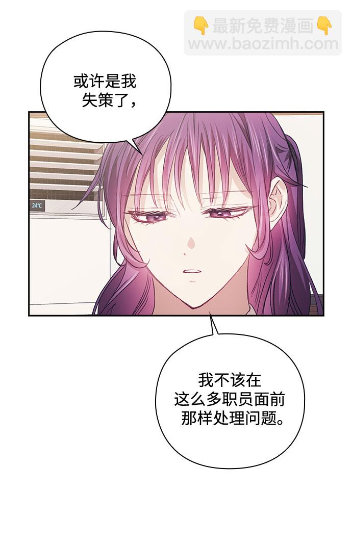 第27话44