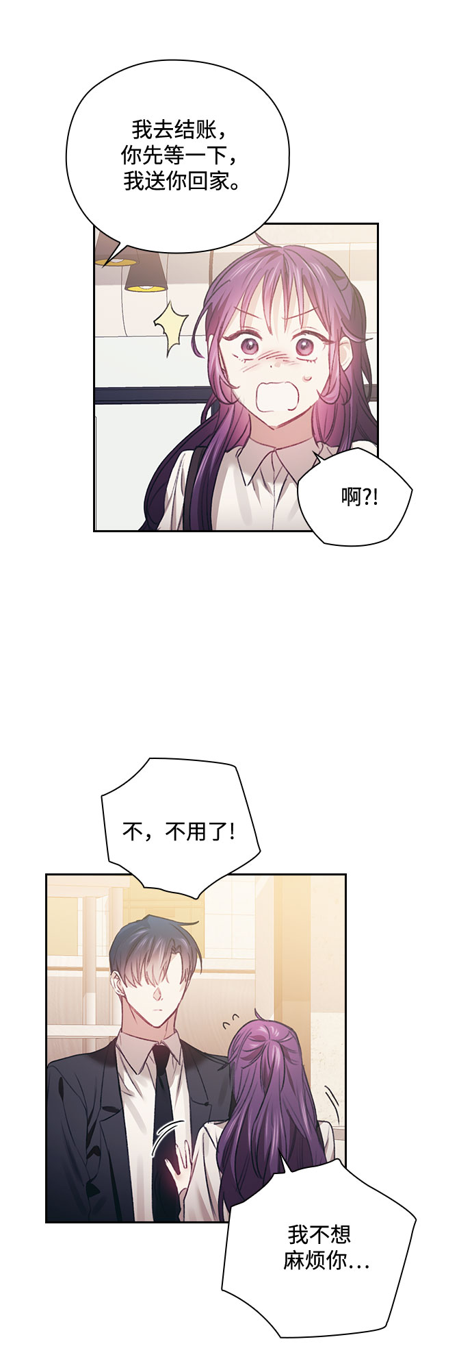 第27话46