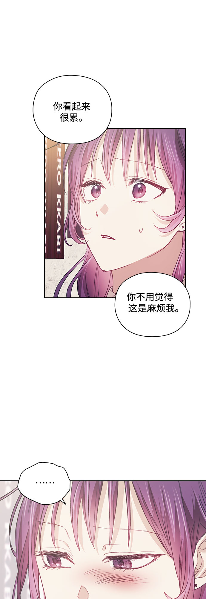 第27话47