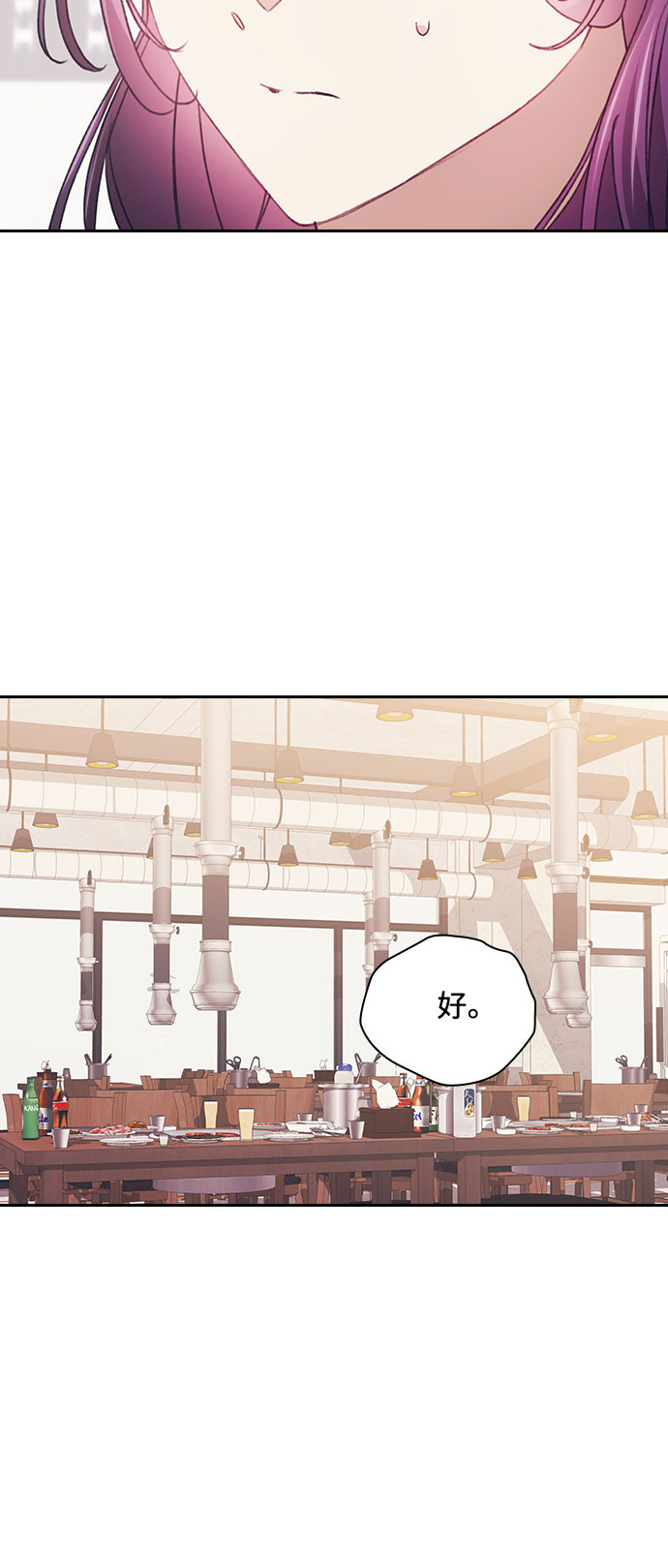 第27话48
