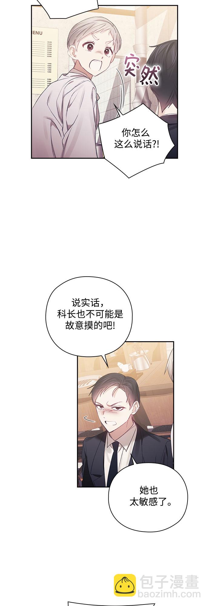 第27话9