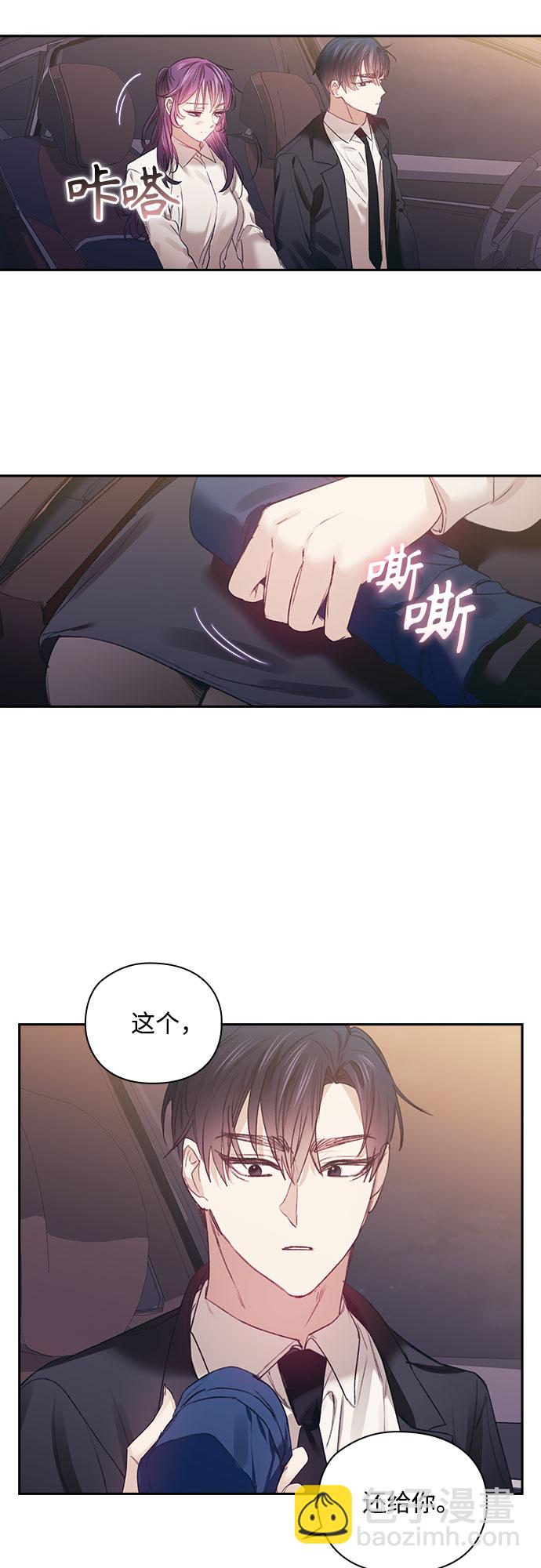 第28话14