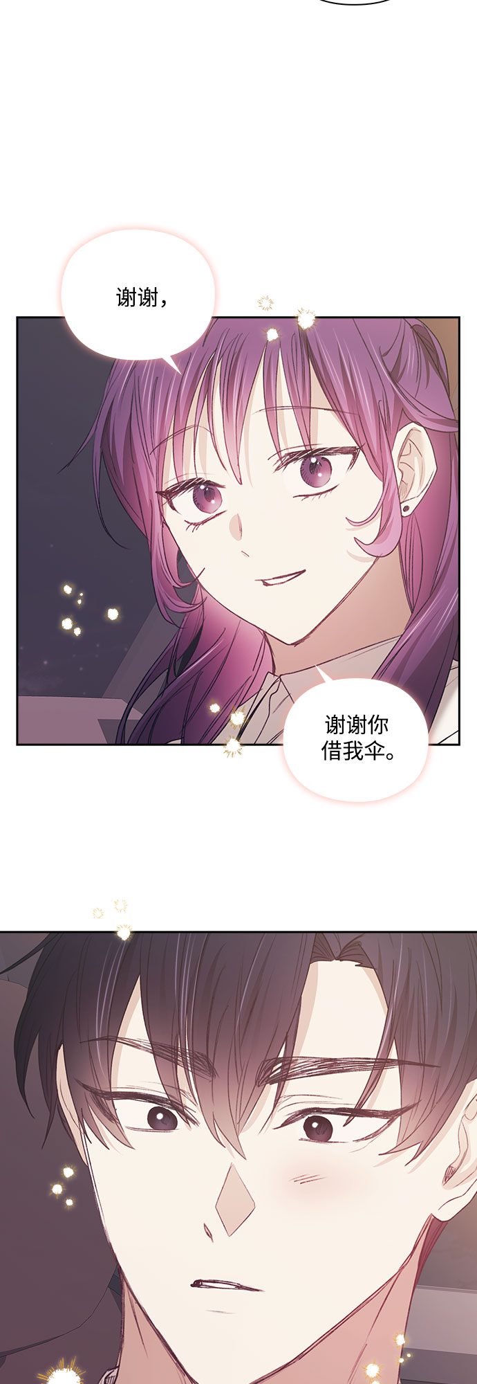 第28话15