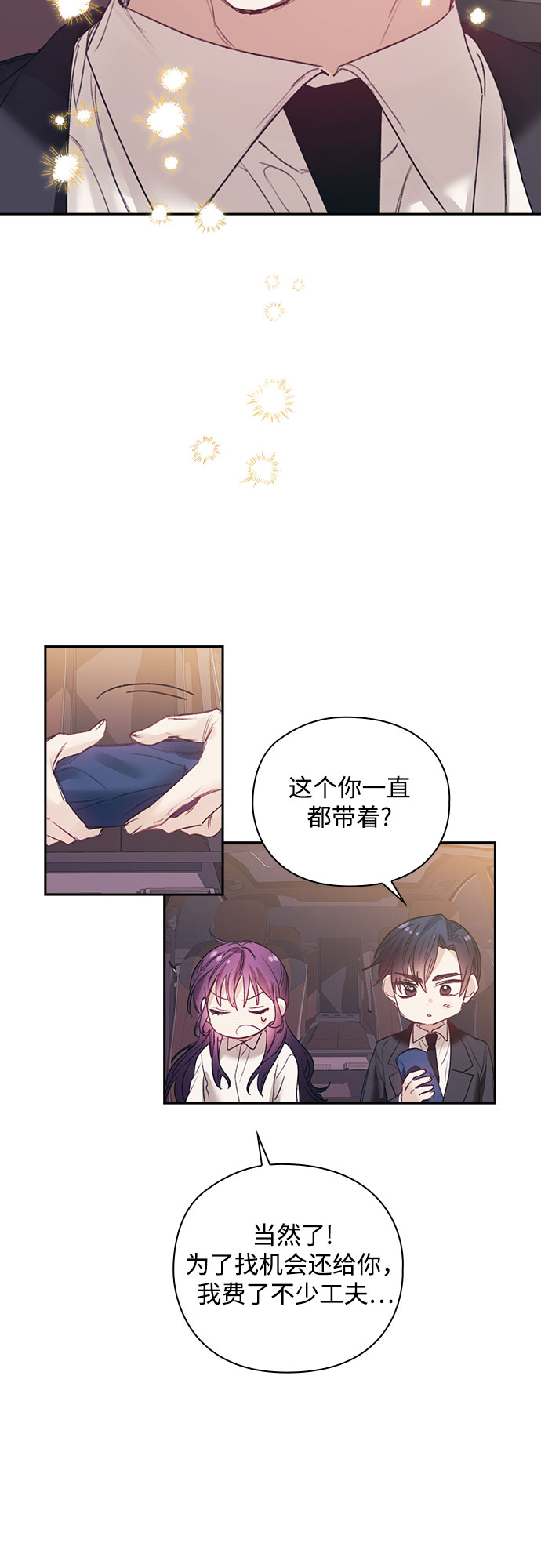 第28话16
