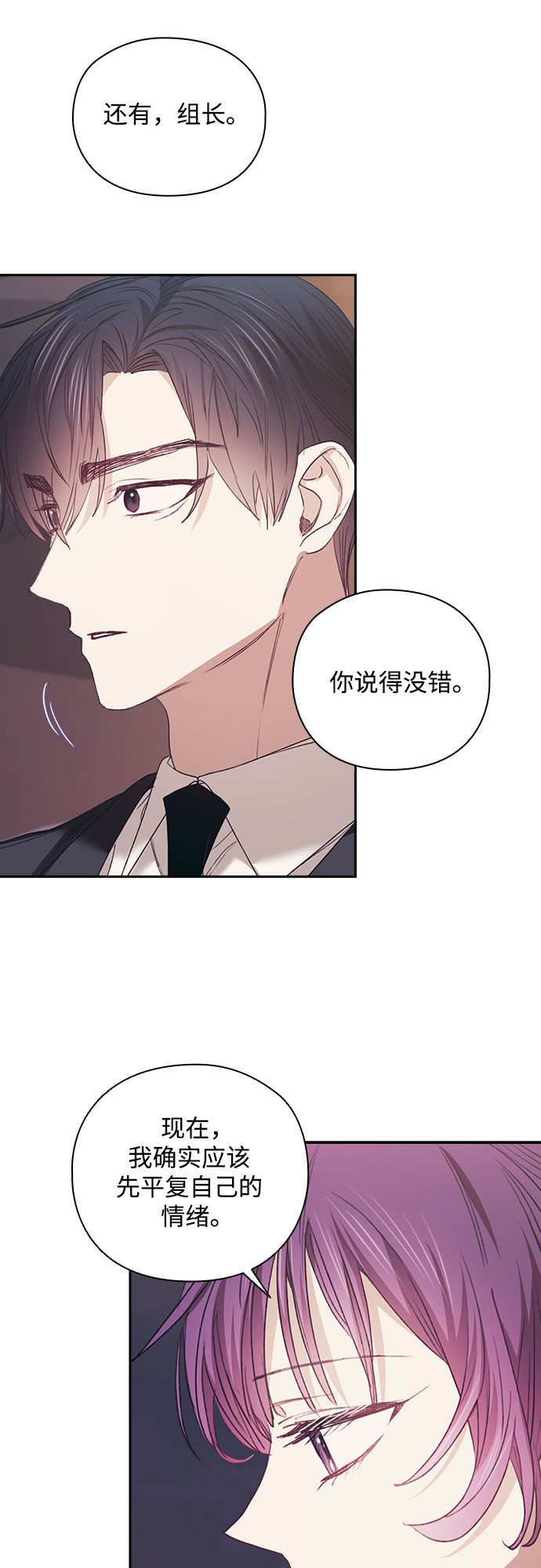 第28话17