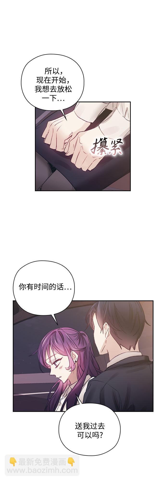 第28话19