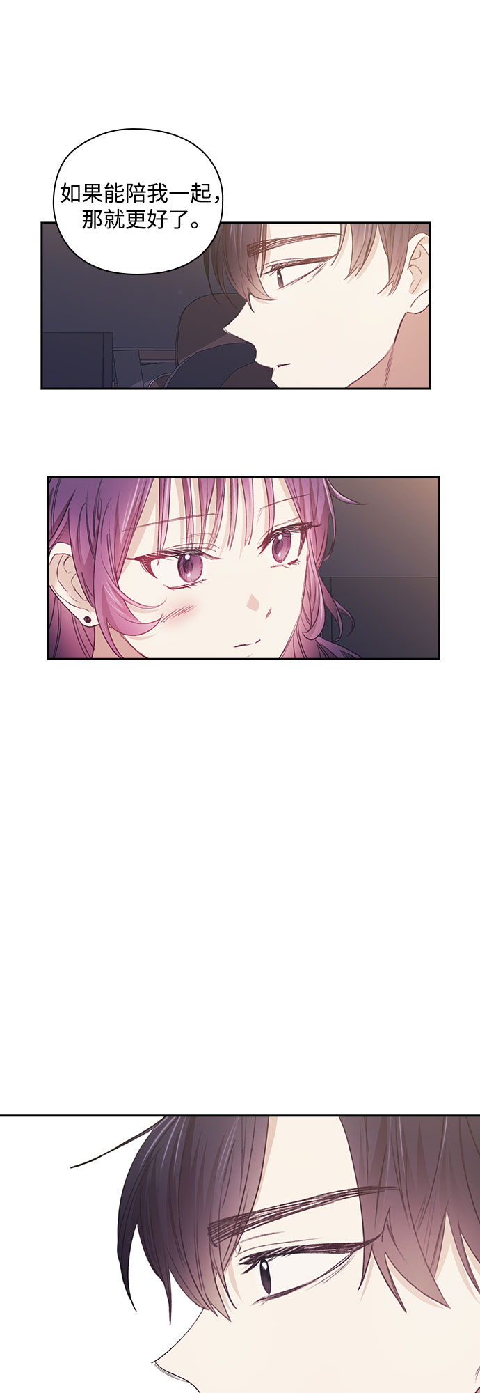 第28话20