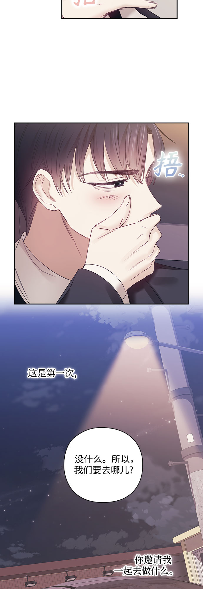 第28话22