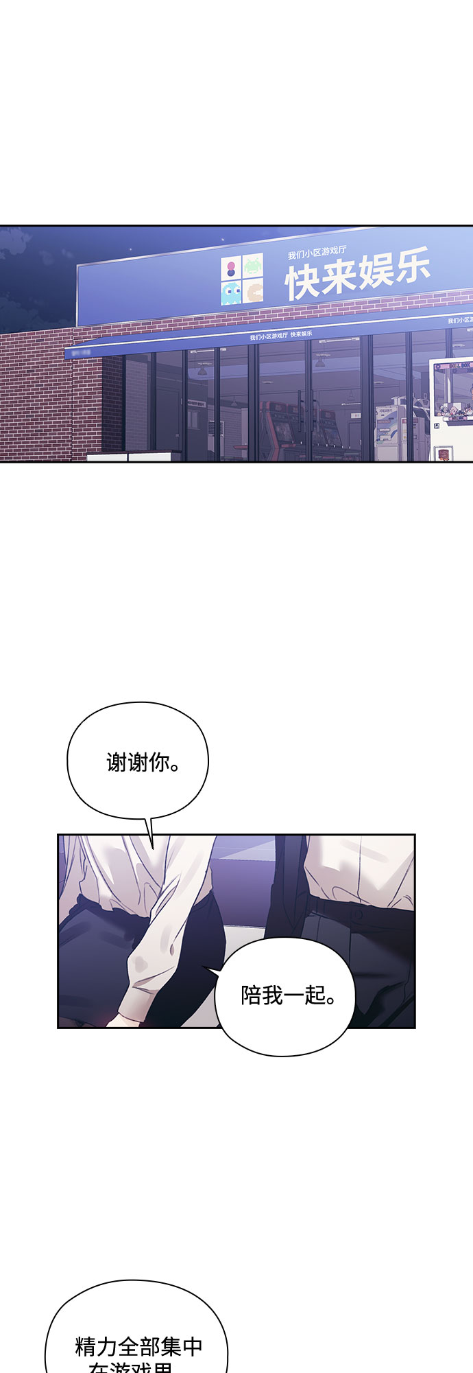 第28话31