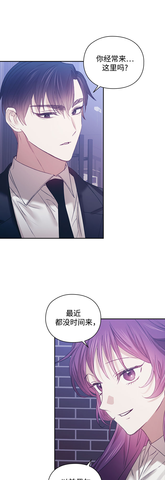 第28话33
