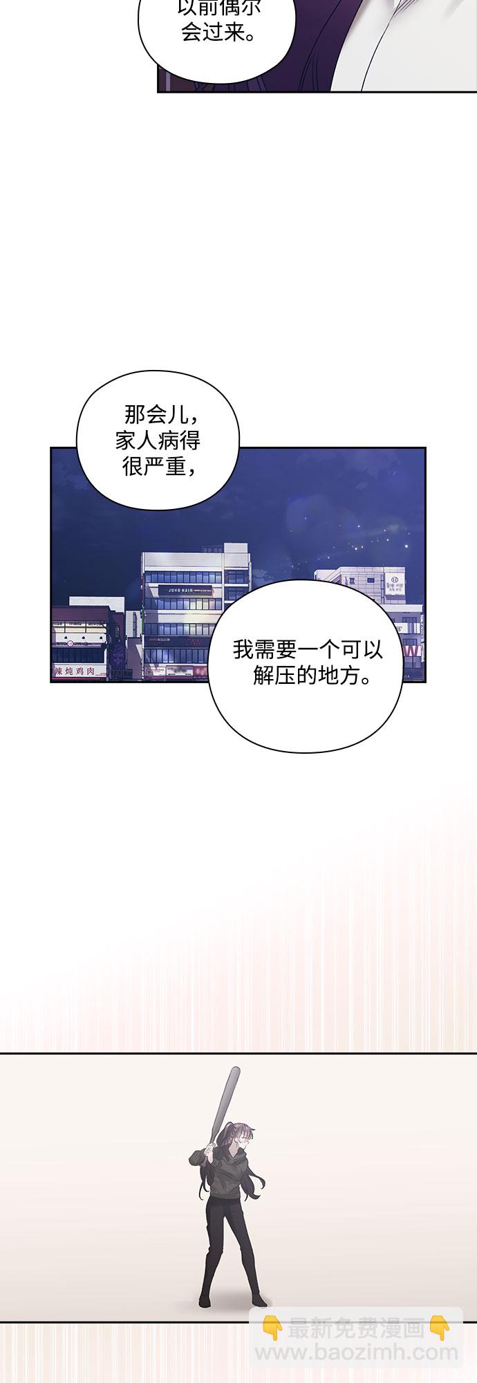 第28话34