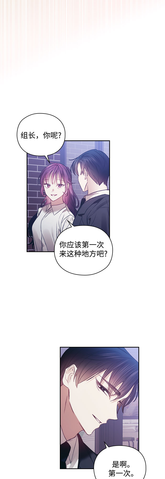 第28话35