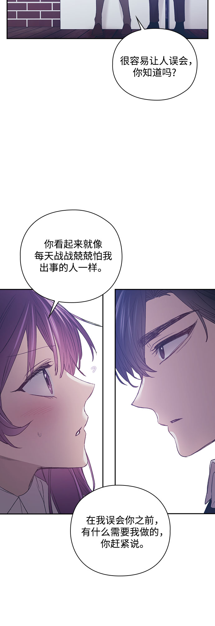 第28话39