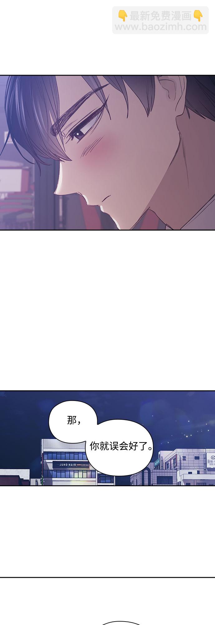 第28话41