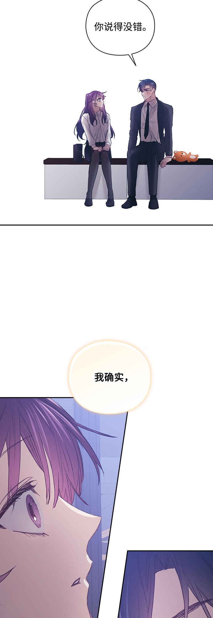 第28话42