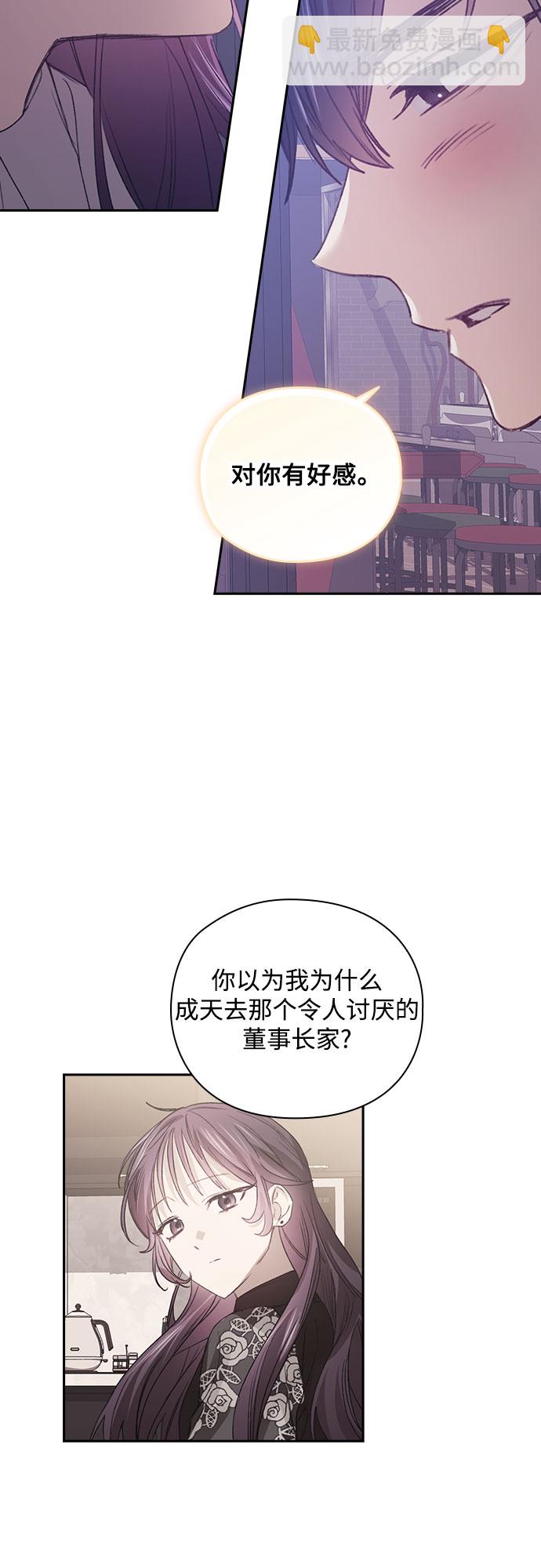 第28话43