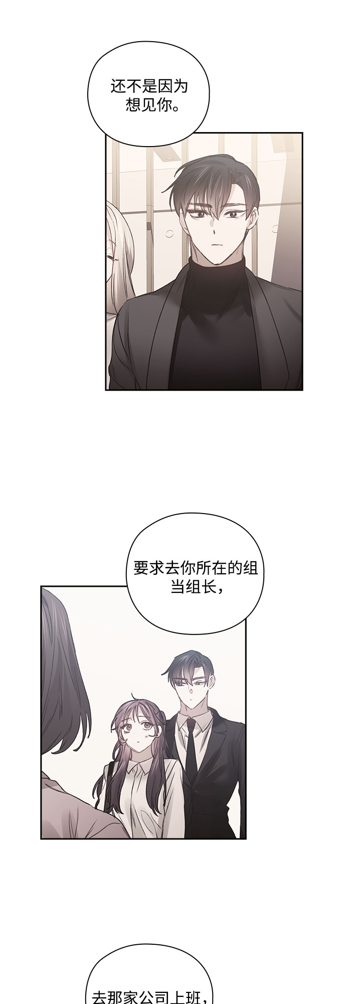 第28话44