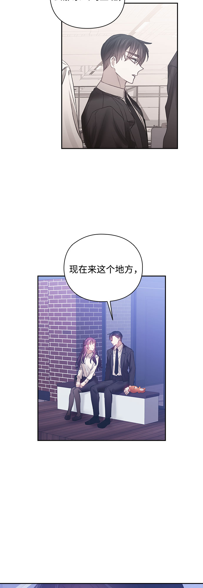 第28话45